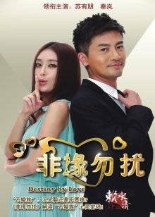 云溪溪 &#8211; 奶桃 囚鸟 [64P-768MB]